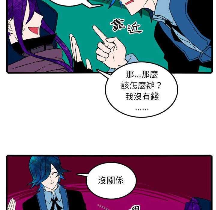 《英雄战线》漫画最新章节第6话 6免费下拉式在线观看章节第【16】张图片