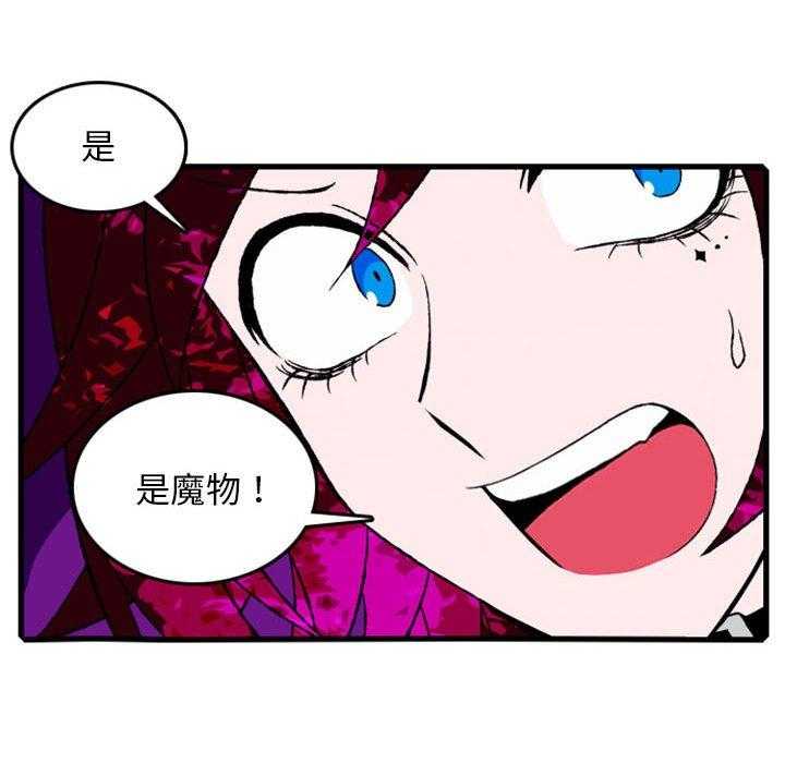 《英雄战线》漫画最新章节第6话 6免费下拉式在线观看章节第【3】张图片