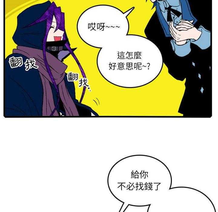 《英雄战线》漫画最新章节第6话 6免费下拉式在线观看章节第【39】张图片