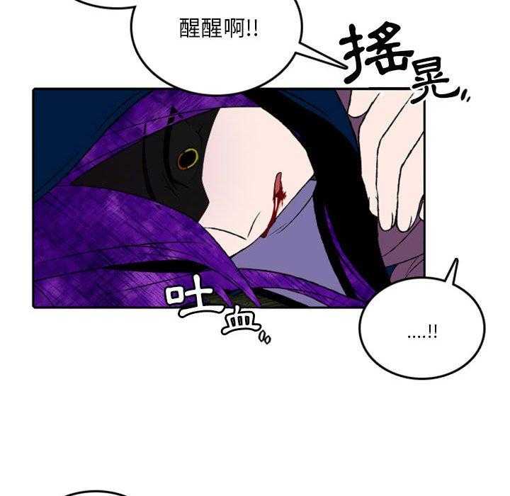 《英雄战线》漫画最新章节第7话 7免费下拉式在线观看章节第【7】张图片