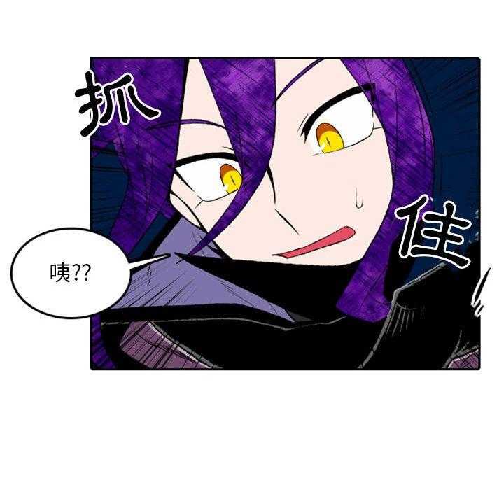 《英雄战线》漫画最新章节第7话 7免费下拉式在线观看章节第【17】张图片