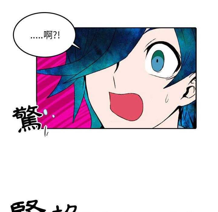 《英雄战线》漫画最新章节第7话 7免费下拉式在线观看章节第【16】张图片