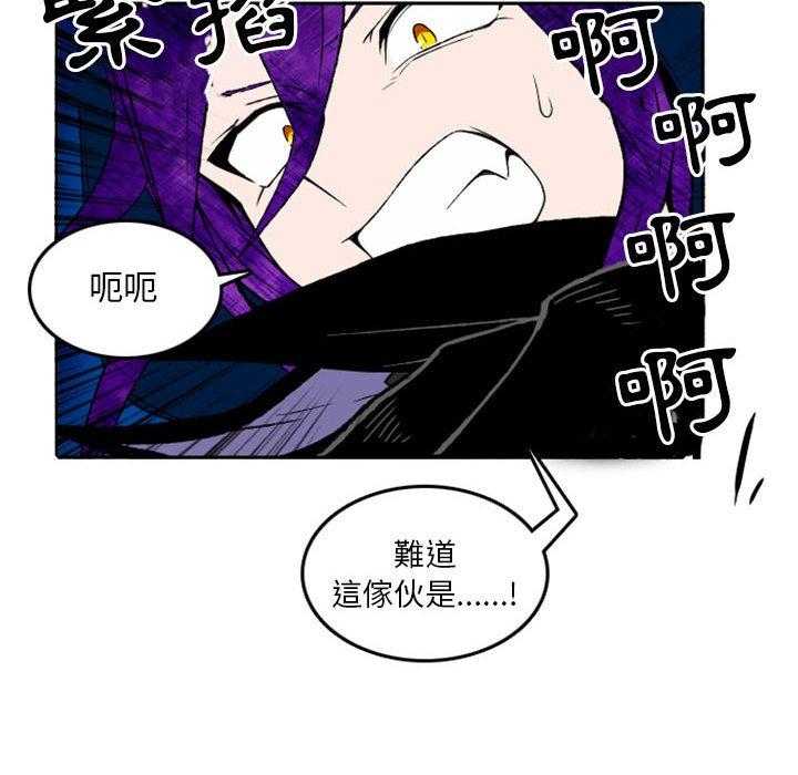 《英雄战线》漫画最新章节第7话 7免费下拉式在线观看章节第【15】张图片