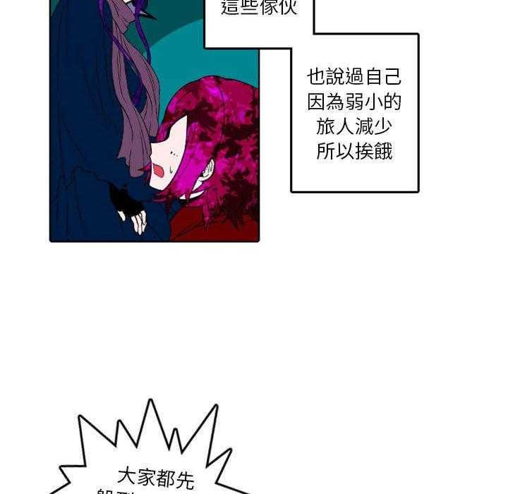 《英雄战线》漫画最新章节第7话 7免费下拉式在线观看章节第【51】张图片