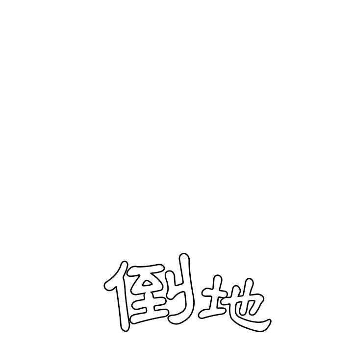 《英雄战线》漫画最新章节第7话 7免费下拉式在线观看章节第【10】张图片