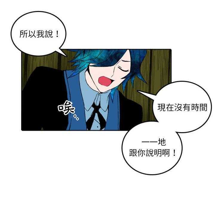 《英雄战线》漫画最新章节第7话 7免费下拉式在线观看章节第【34】张图片