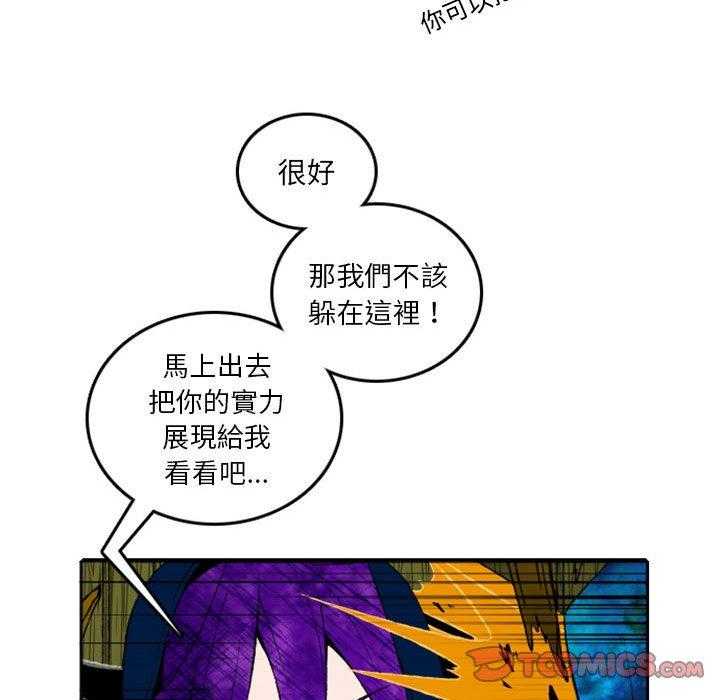 《英雄战线》漫画最新章节第7话 7免费下拉式在线观看章节第【19】张图片