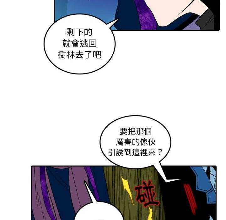 《英雄战线》漫画最新章节第7话 7免费下拉式在线观看章节第【30】张图片