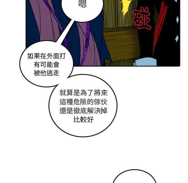 《英雄战线》漫画最新章节第7话 7免费下拉式在线观看章节第【29】张图片