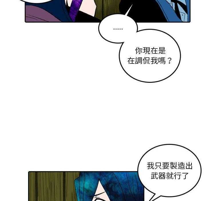 《英雄战线》漫画最新章节第7话 7免费下拉式在线观看章节第【23】张图片