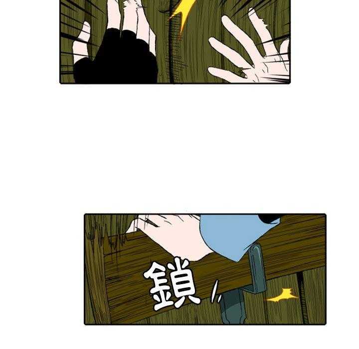 《英雄战线》漫画最新章节第7话 7免费下拉式在线观看章节第【40】张图片