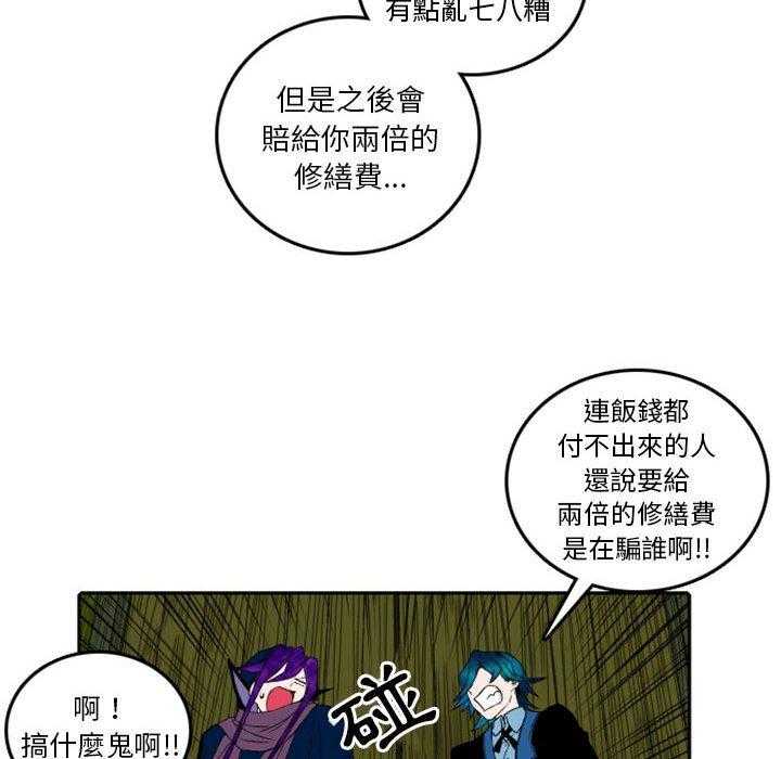 《英雄战线》漫画最新章节第7话 7免费下拉式在线观看章节第【27】张图片