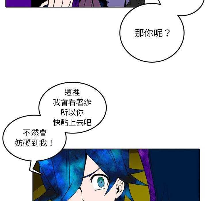 《英雄战线》漫画最新章节第7话 7免费下拉式在线观看章节第【48】张图片