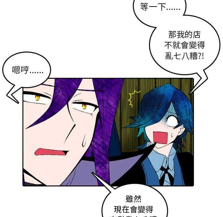 《英雄战线》漫画最新章节第7话 7免费下拉式在线观看章节第【28】张图片