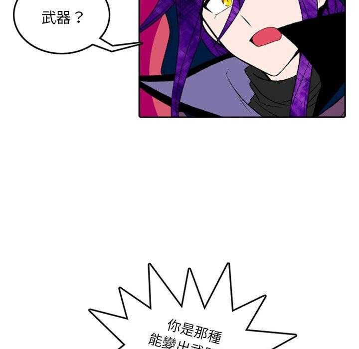 《英雄战线》漫画最新章节第7话 7免费下拉式在线观看章节第【21】张图片