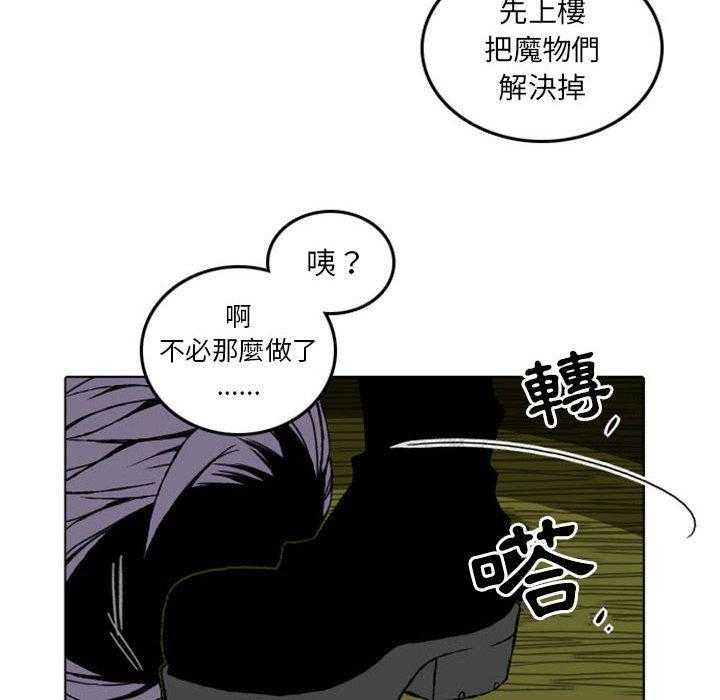 《英雄战线》漫画最新章节第8话 8免费下拉式在线观看章节第【11】张图片