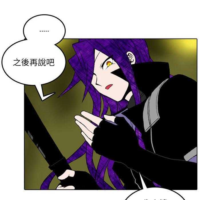 《英雄战线》漫画最新章节第8话 8免费下拉式在线观看章节第【12】张图片