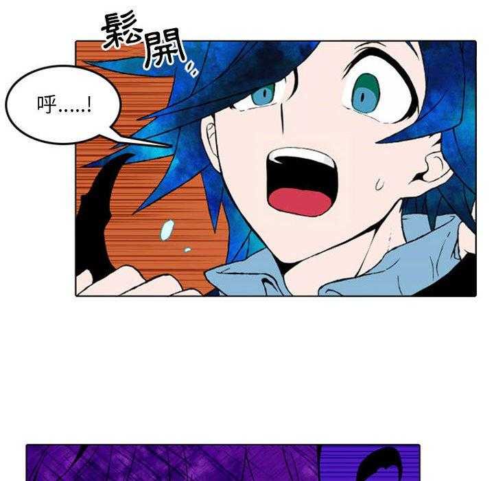 《英雄战线》漫画最新章节第8话 8免费下拉式在线观看章节第【28】张图片