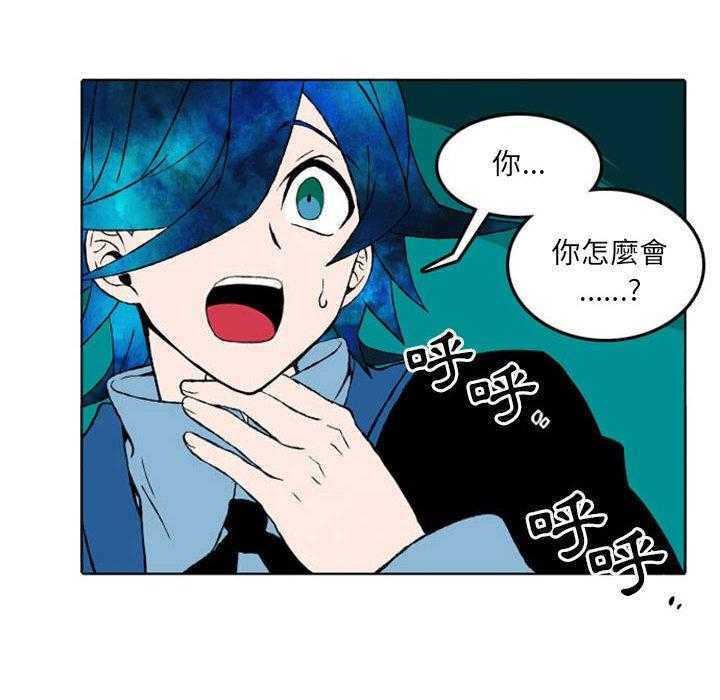 《英雄战线》漫画最新章节第8话 8免费下拉式在线观看章节第【13】张图片