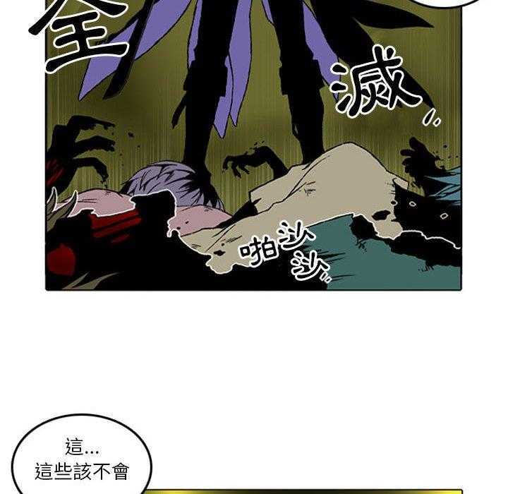 《英雄战线》漫画最新章节第8话 8免费下拉式在线观看章节第【8】张图片