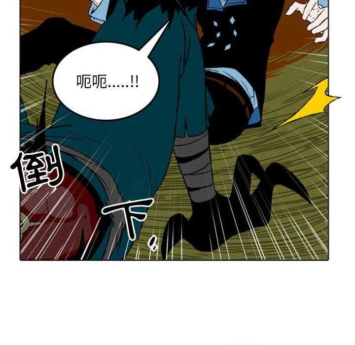 《英雄战线》漫画最新章节第8话 8免费下拉式在线观看章节第【25】张图片