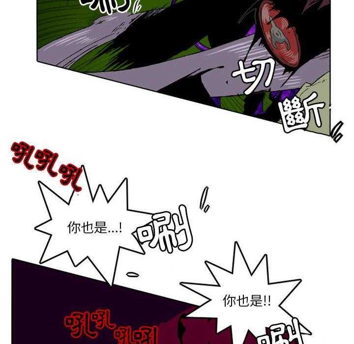 《英雄战线》漫画最新章节第8话 8免费下拉式在线观看章节第【15】张图片