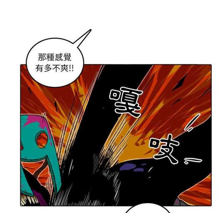 《英雄战线》漫画最新章节第8话 8免费下拉式在线观看章节第【19】张图片