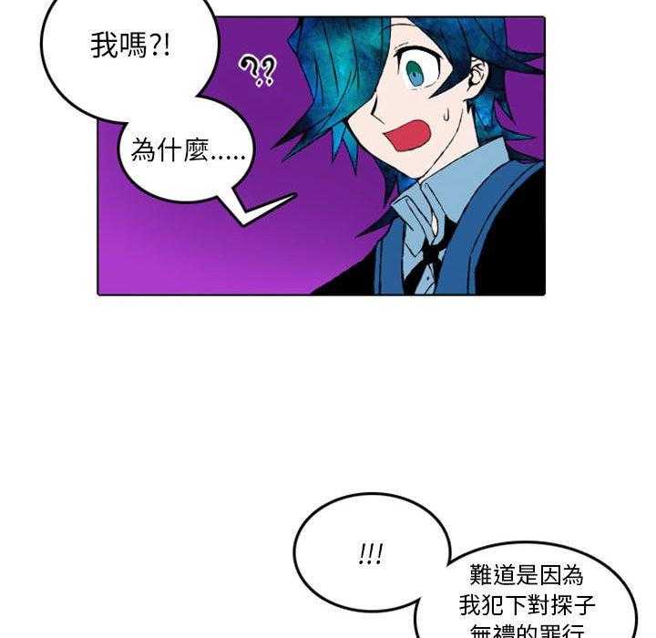 《英雄战线》漫画最新章节第9话 9免费下拉式在线观看章节第【7】张图片