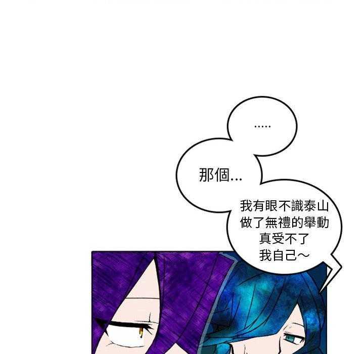 《英雄战线》漫画最新章节第9话 9免费下拉式在线观看章节第【15】张图片