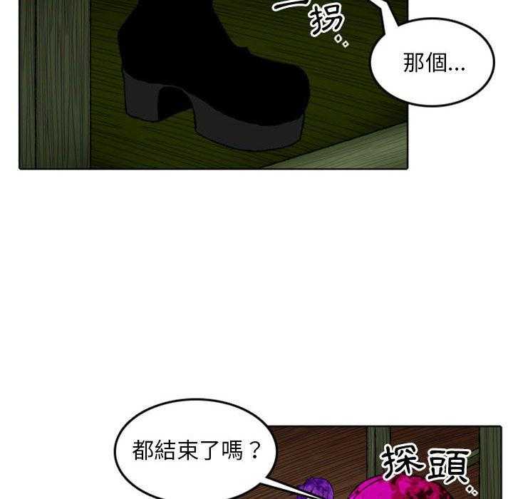 《英雄战线》漫画最新章节第9话 9免费下拉式在线观看章节第【13】张图片