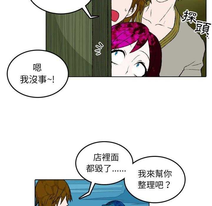 《英雄战线》漫画最新章节第9话 9免费下拉式在线观看章节第【11】张图片