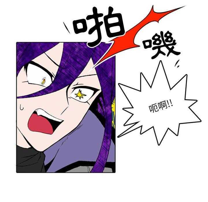 《英雄战线》漫画最新章节第9话 9免费下拉式在线观看章节第【48】张图片