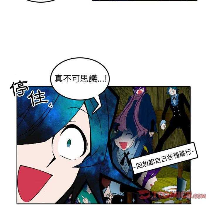 《英雄战线》漫画最新章节第9话 9免费下拉式在线观看章节第【16】张图片