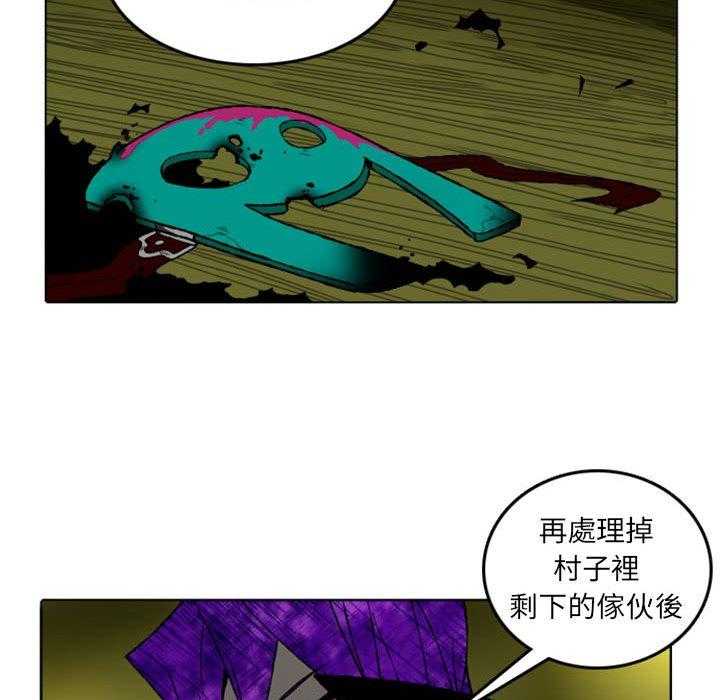 《英雄战线》漫画最新章节第9话 9免费下拉式在线观看章节第【40】张图片