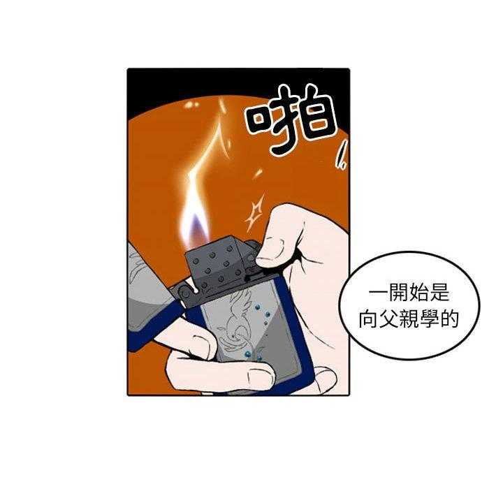 《英雄战线》漫画最新章节第9话 9免费下拉式在线观看章节第【32】张图片