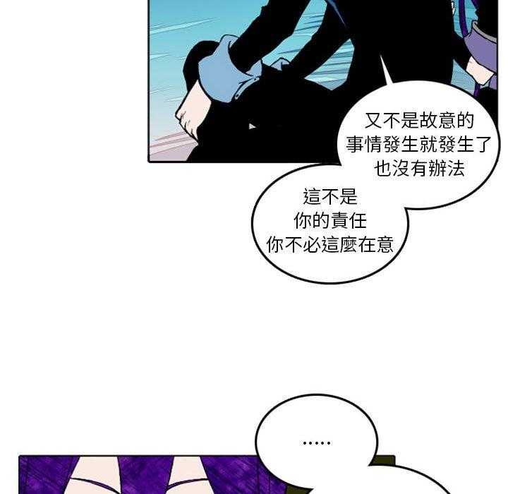 《英雄战线》漫画最新章节第9话 9免费下拉式在线观看章节第【23】张图片