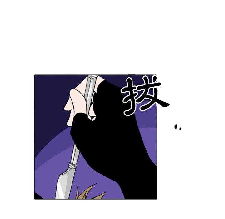 《英雄战线》漫画最新章节第9话 9免费下拉式在线观看章节第【49】张图片