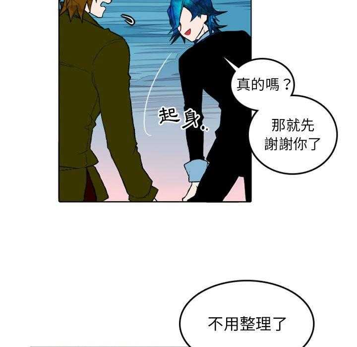 《英雄战线》漫画最新章节第9话 9免费下拉式在线观看章节第【10】张图片