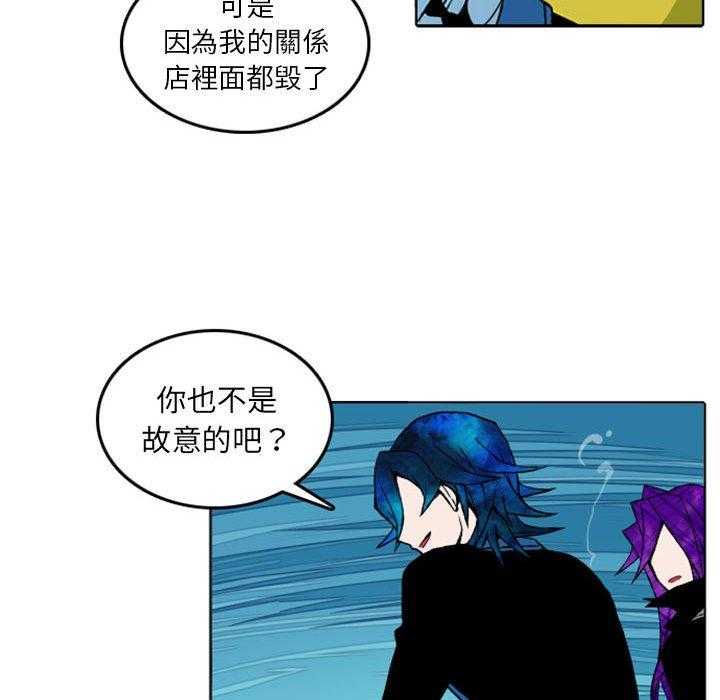 《英雄战线》漫画最新章节第9话 9免费下拉式在线观看章节第【24】张图片