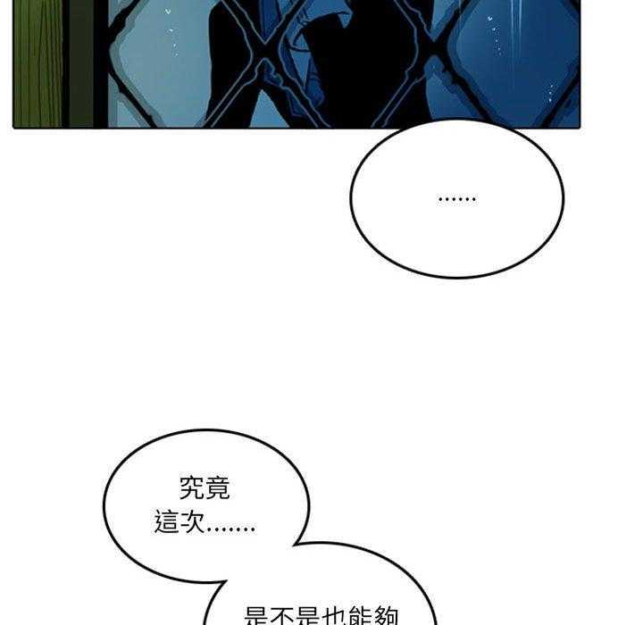 《英雄战线》漫画最新章节第10话 10免费下拉式在线观看章节第【14】张图片