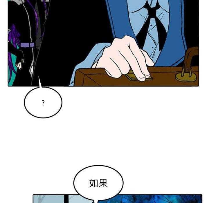 《英雄战线》漫画最新章节第10话 10免费下拉式在线观看章节第【55】张图片