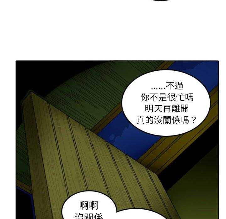 《英雄战线》漫画最新章节第10话 10免费下拉式在线观看章节第【52】张图片