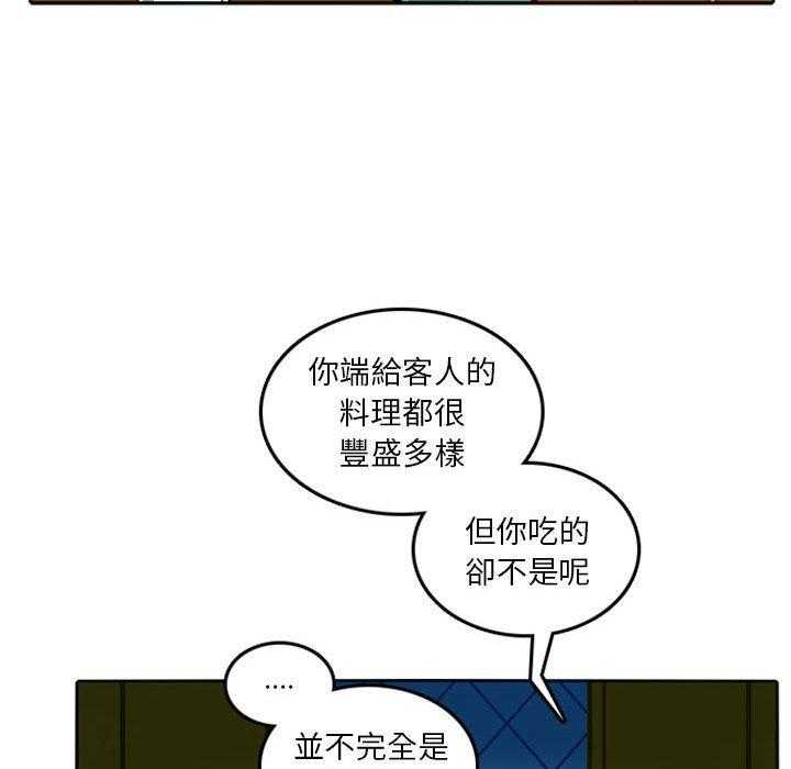 《英雄战线》漫画最新章节第10话 10免费下拉式在线观看章节第【45】张图片