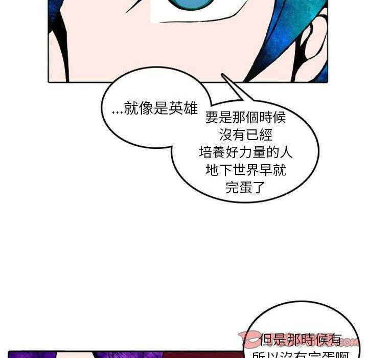 《英雄战线》漫画最新章节第10话 10免费下拉式在线观看章节第【19】张图片