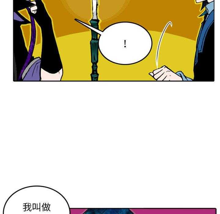 《英雄战线》漫画最新章节第10话 10免费下拉式在线观看章节第【10】张图片