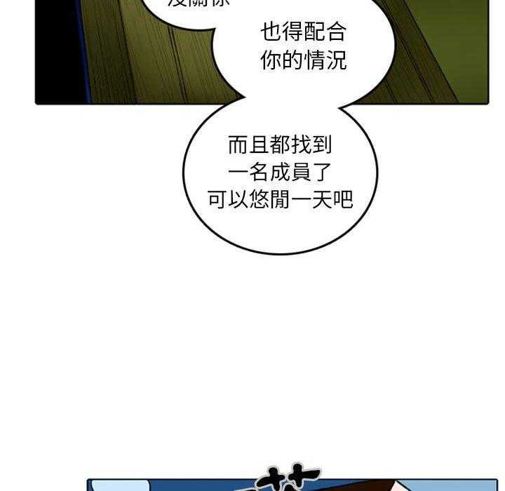 《英雄战线》漫画最新章节第10话 10免费下拉式在线观看章节第【51】张图片