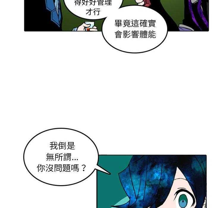 《英雄战线》漫画最新章节第10话 10免费下拉式在线观看章节第【32】张图片