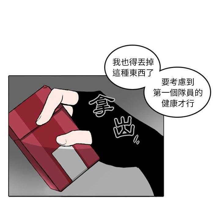 《英雄战线》漫画最新章节第10话 10免费下拉式在线观看章节第【34】张图片