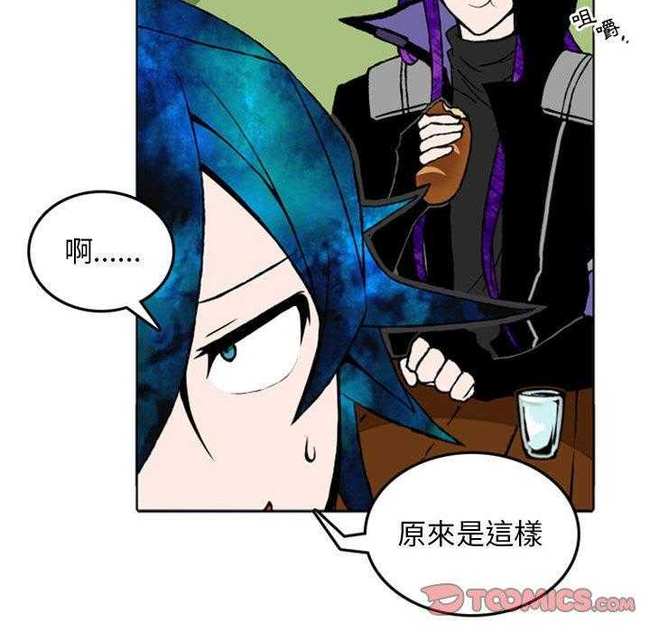 《英雄战线》漫画最新章节第10话 10免费下拉式在线观看章节第【41】张图片