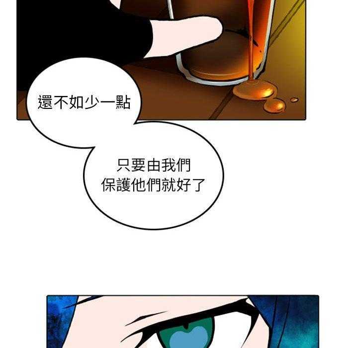 《英雄战线》漫画最新章节第10话 10免费下拉式在线观看章节第【20】张图片